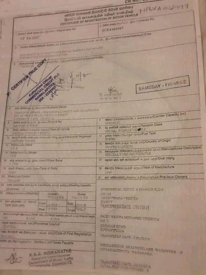 WhatsApp Image 2022-07-26 at 6.53.44 PM