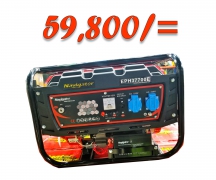 Navigator Self Start Petrol Generator 3.0kW