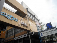 Good Opportunity to Start a Business in Gampaha Town
