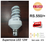 Supernova LED 12W