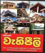 Zinc aluminum gutter and accessories