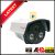 605E 2MP OUTDOOR / INDOOR CAMERA