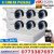 25% OFF! 1080P Full HD CCTV 6 Camera with 1080P 8ch DVR Complete Package