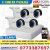 HIKVISION CCTV 1080p 4 Camera with 1080P 4ch DVR Complete Package