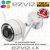 EZVIZ CS-CV310-A0-3B1WFR HUSKY AIR 1MP 720P WIFI SECURITY CAMERA