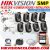 Hikvision CCTV 8 Camera 25% Off 5MP Camera + 4K Lite DVR With Installation