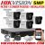 25% OFF HIKVISION 4K HD DVR + 5MP CCTV 5 CAMERA PACKAGE WITH INSTALLATION