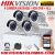 25% OFF 720P HD CCTV 4 CAMERA’S PACKAGE – HIKVISION – WITHOUT INSTALLATION