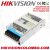 Hikvision DS-KAW150-2N Power Supply Unit – IP Video Intercom