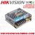 Hikvision DS-KAW50-1N Power Supply Unit – IP Video Intercom