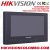 Hikvision DS-KH8340-TCE2 2-Wire Digital IP Video Intercom Indoor Station