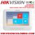 Hikvision DS-KH8300-T Video Intercom Indoor Station with 7-inch Touch Screen