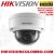 Hikvision DS-2CD1123GO-I 2.0 MP IR Network Dome Camera Full HD sri lanka