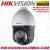 DS-2DE4225IW-DE 2MP 25X Network IR PTZ Camera