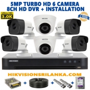 5 Mega Pixel Turbo HD 6 Cameras Surveillance Packages