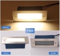 Step Light