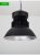 HighBay Light 200W