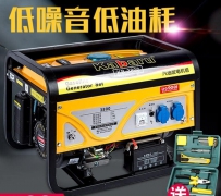 3.5kw Brand New Generators