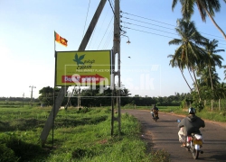 “Mansuwa Ulpatha” Stage II now at Andiambalama