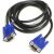 VGA Cable