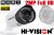 ​25% OFF! HIVISION CCTV Camera Surveillance Packages for 2MP 4 HD Camera + 4 Channel DVR System