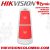 Hikvision DS-PD1-EB-WS2 Wireless Emergency Button (433MHz)