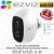 EZVIZ CS-C3A A0-1C2WPMFBR Wire-Free Full HD (1080p) Internet IP Camera