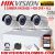 25% OFF 720P HD CCTV 3 CAMERA’S PACKAGE – HIKVISION – WITHOUT INSTALLATION