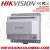 Hikvision DS-KAD709 2-Wire Video / Audio Distributor & Video intercom power supply unit