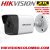 Hikvision DS-2CD1043GO-I Full HD 4mp IP network H.265+Bullet Outdoor camera