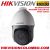 DS-2AE4223TI-D Full HD 1080P Turbo IR PTZ Dome Camera