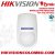 Hikvision DS-PD2-P10P-W Wireless Indoor PIR Detector