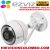 EZVIZ CS-CV310-A0-3B1WFR WiFi 720P HD Outdoor Camera