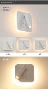 Bed Side Reading Light