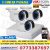 HIKVISION 1080p CCTV 3 Camera with 1080P 4ch DVR Complete Package