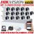 HIKVISION TURBO HD 2MP -1080P CCTV 16 CAMERA PACKAGE