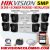 25% Off 5MP Hikvision CCTV 8 Camera’s + 4K Lite DVR With Installation in Sri Lanka