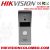 Hikvision DS-KB2421-IM Video Intercom Water Proof Door Station