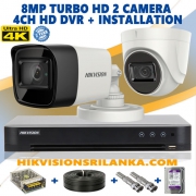 Turbo HD 8mp CCTV 2 Cameras Surveillance Packages