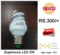 Supernova LED 5W