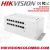 Hikvision DS-KAD612 Video/Audio Distributor – IP Video Intercom