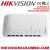 Hikvision DS-KAD606-N Video/Audio Distributor – IP Video Intercom