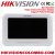 Hikvision DS-KH2220 Video Intercom Indoor Station with Support Picture Storage