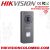 Hikvision DS-KB6003-WIP Wi-Fi Video Doorbell Door station