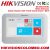 Hikvision DS-KH6310-WL Video Intercom Indoor Station with 7-inch Touch Screen