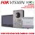 Hikvision DS-KIS701 2-Wire Video Intercom Kit