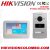 Hikvision DS-KIS601 IP Video Intercom Kit