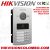 Hikvision DS-KV8X02-IM Water Proof Metal Villa Door Station