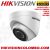 Hikvision DS-2CD1321-I 2.0 MP CMOS Network Turret IP PoE Camera Sri Lanka