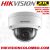 Hikvision DS-2CD1143G0-I 4.0 MP IR Network Dome Camera Full HD sri lanka